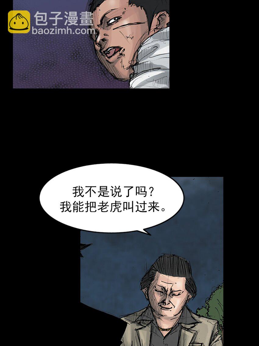 第164话 下2