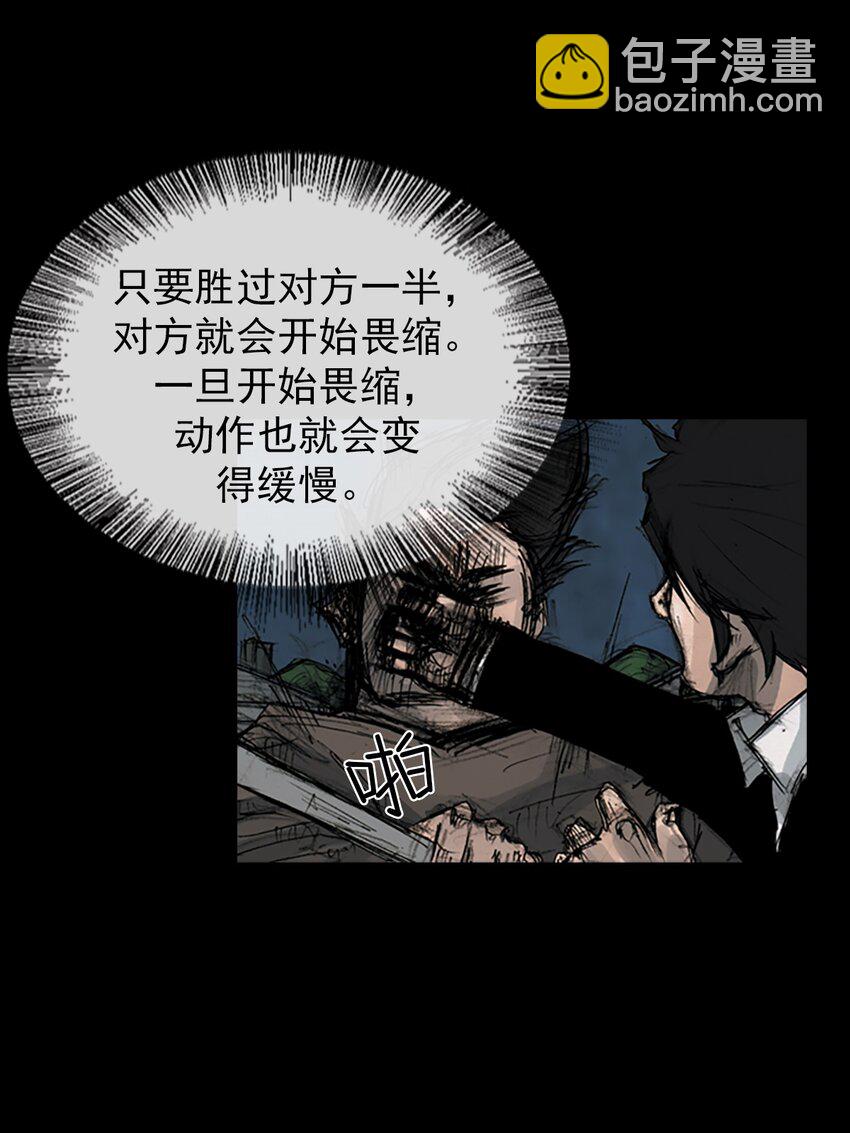第164话 下22