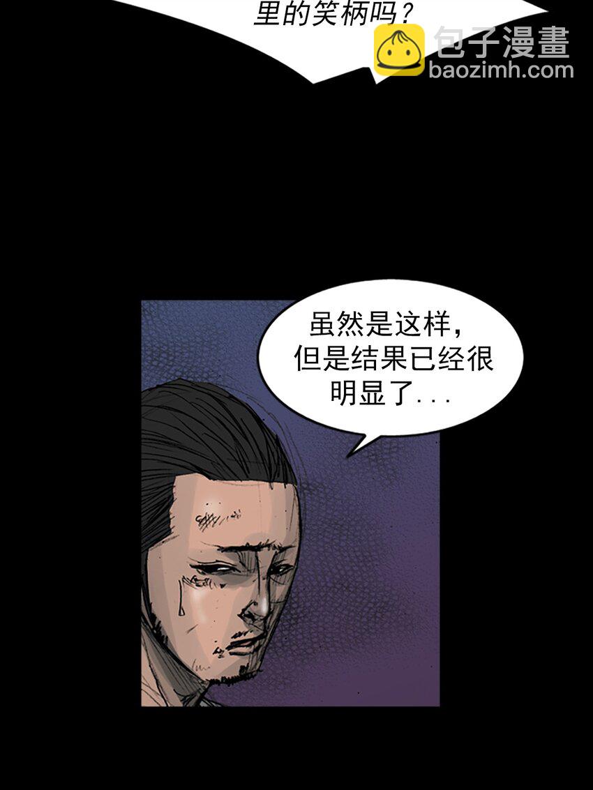 第164话 下29
