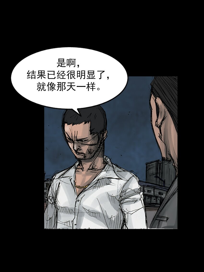 第164话 下30