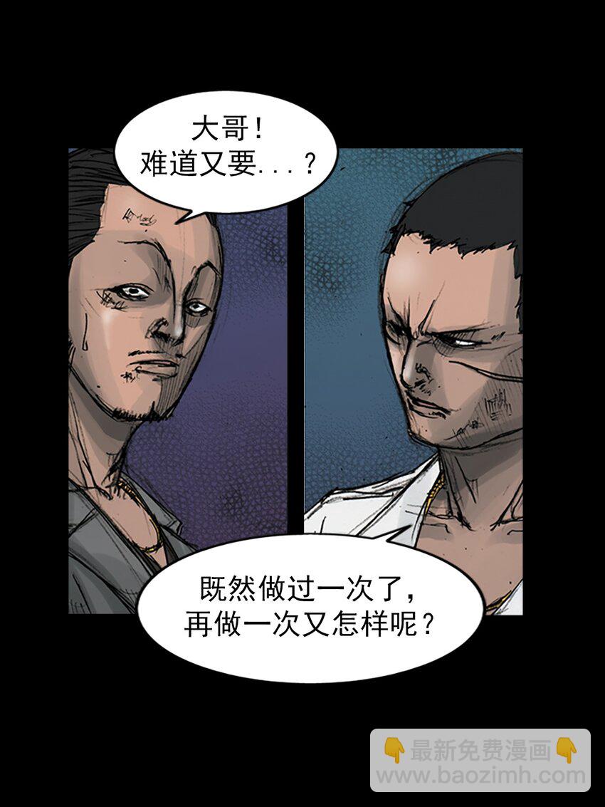 第164话 下31