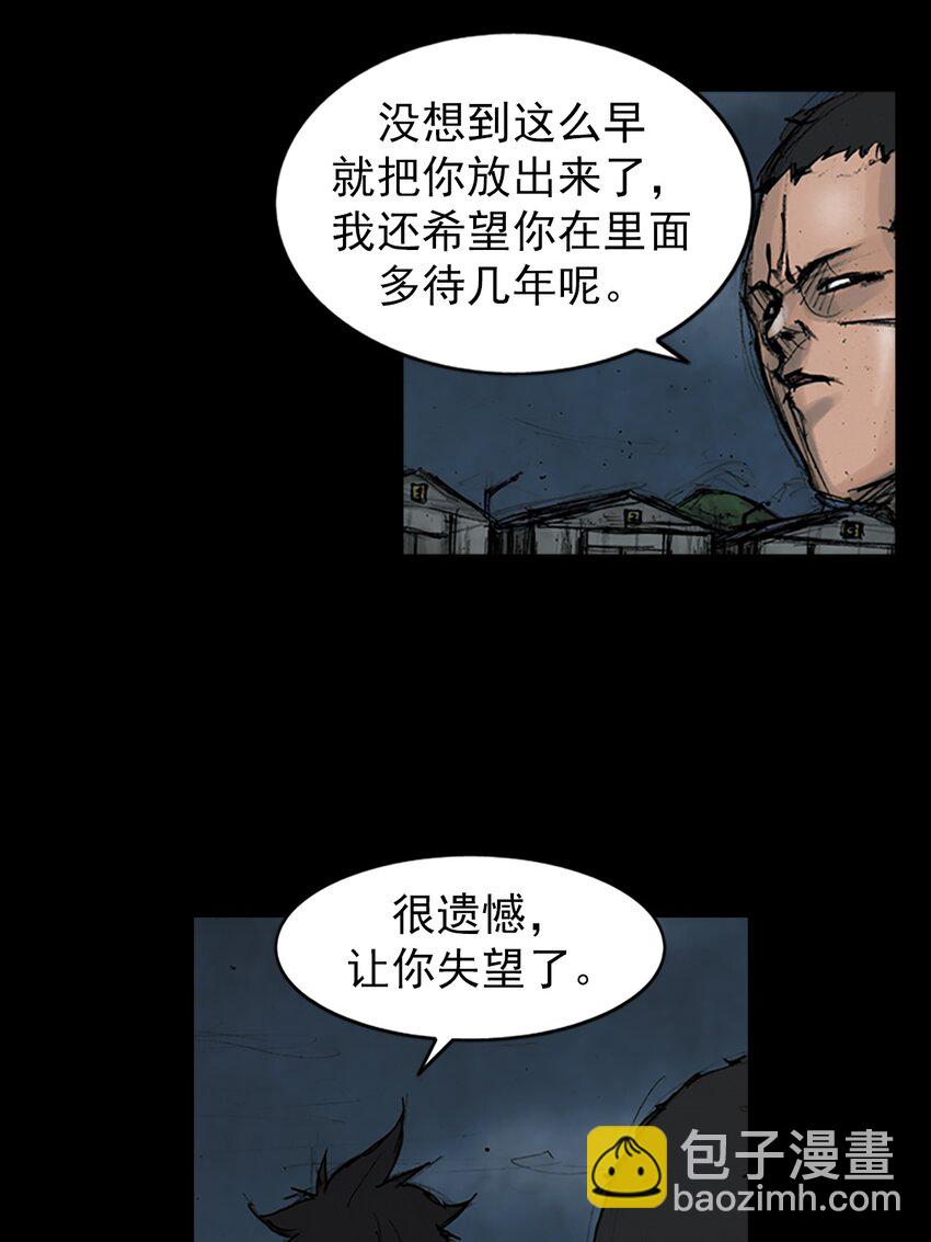 第164话 下4