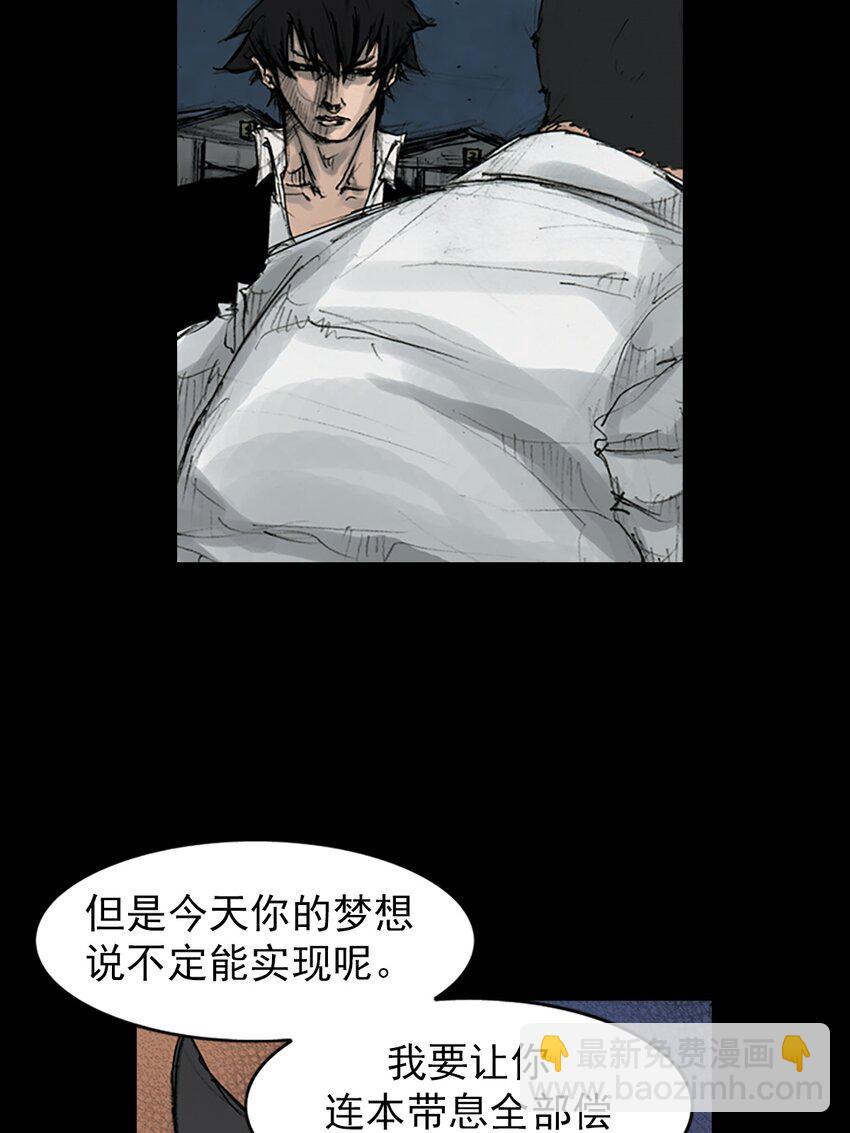 第164话 下5