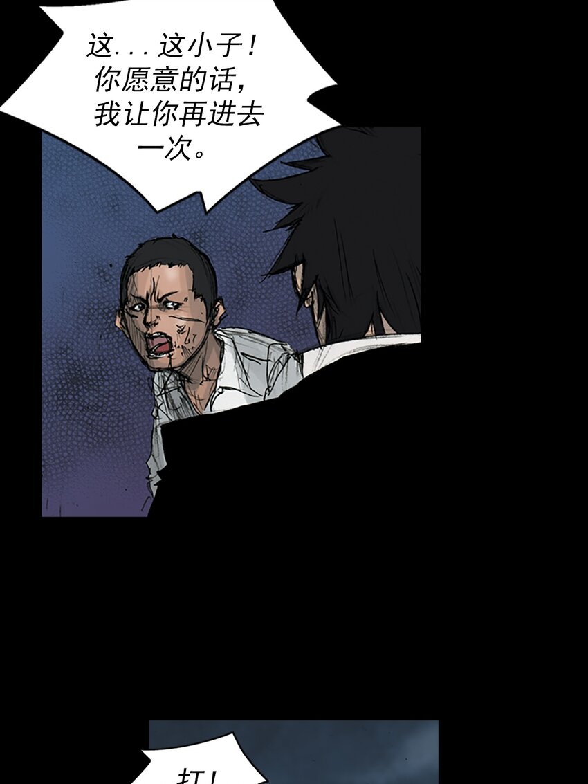 第164话 下7