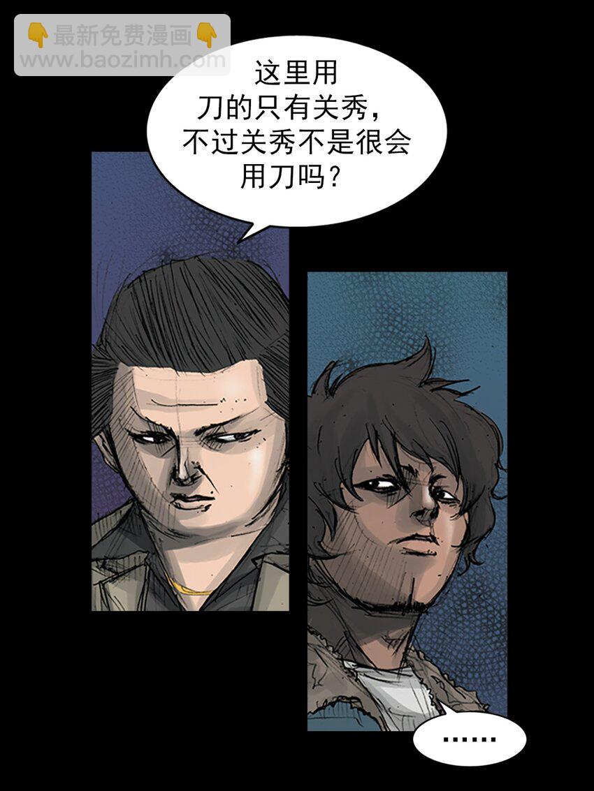 第165话 下20