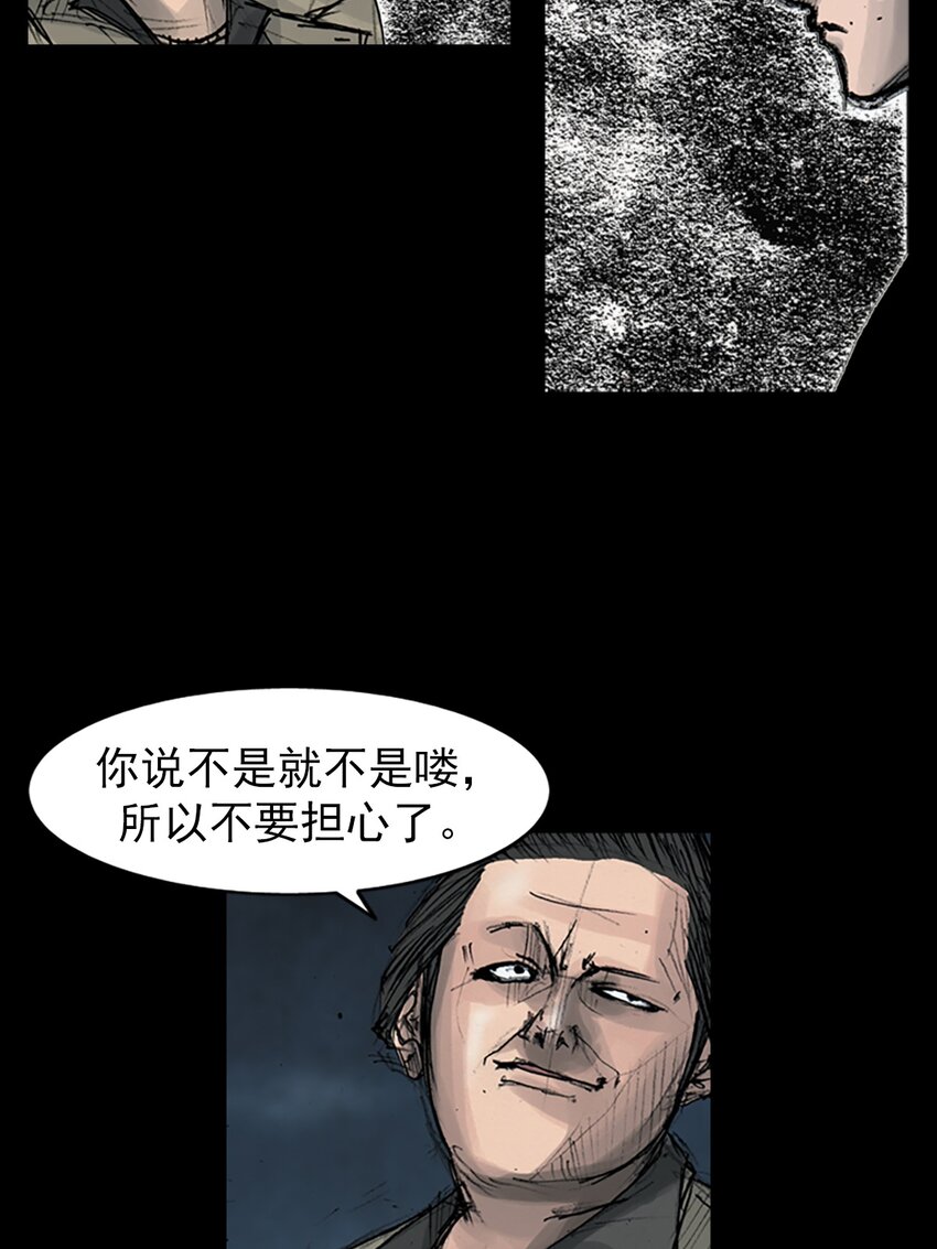 第165话 下30