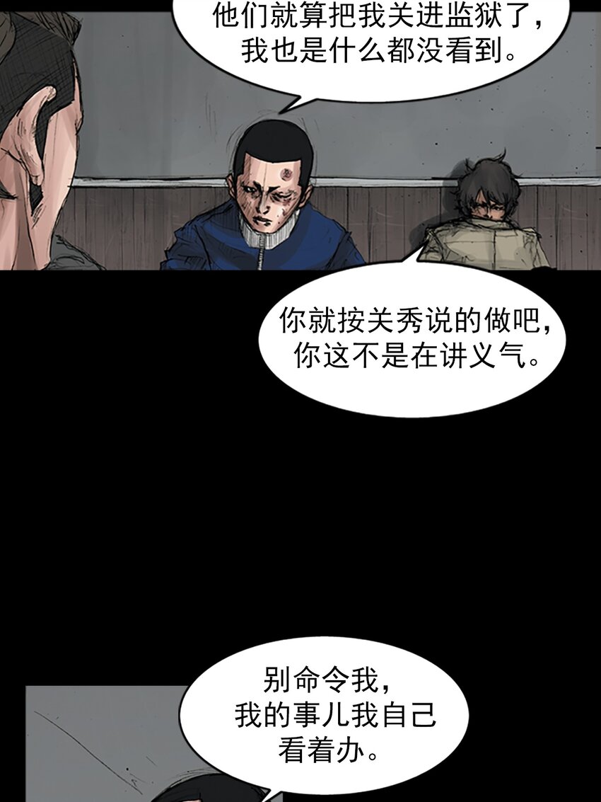 第166话 上10