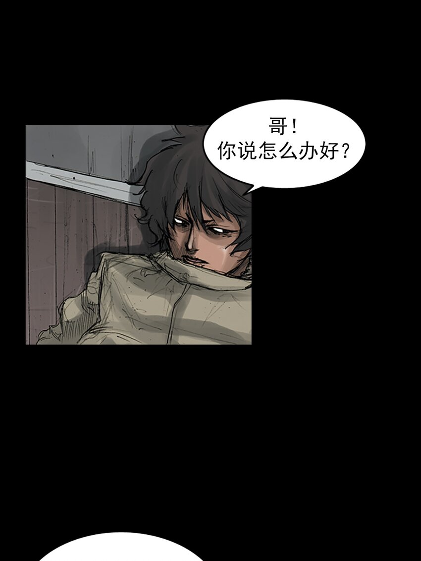第166话 上12