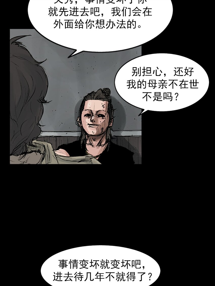 第166话 上15
