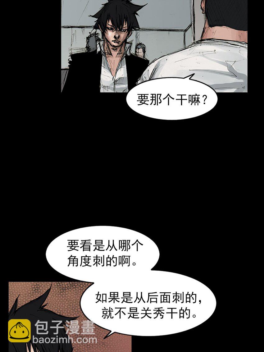 第166话 上20