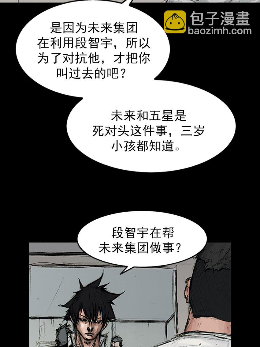 第166话 上27
