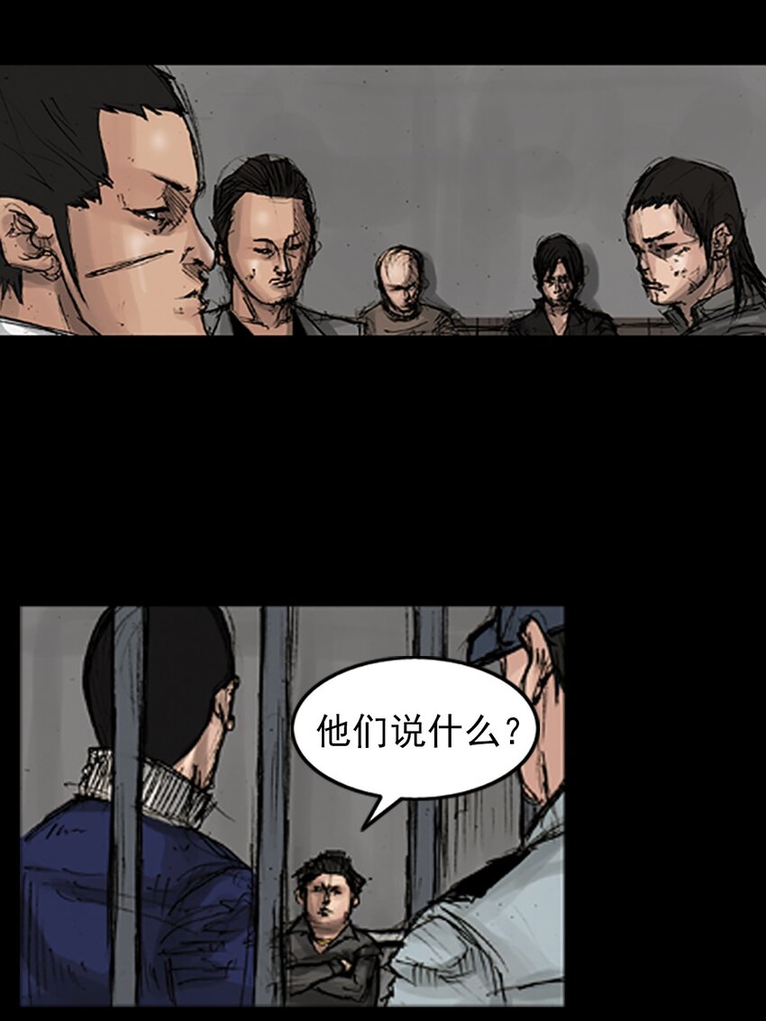 第166话 上3