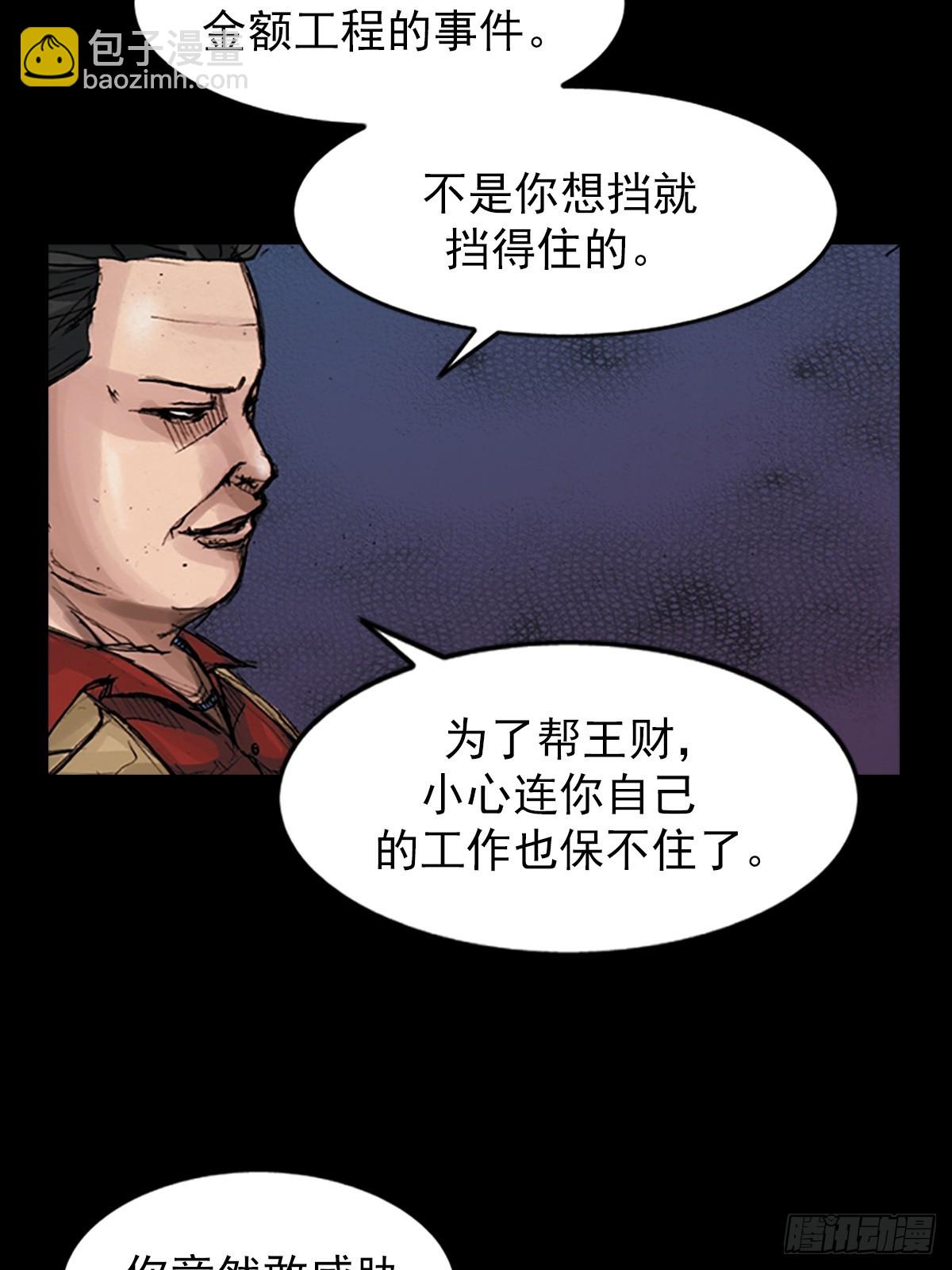 第177话上12