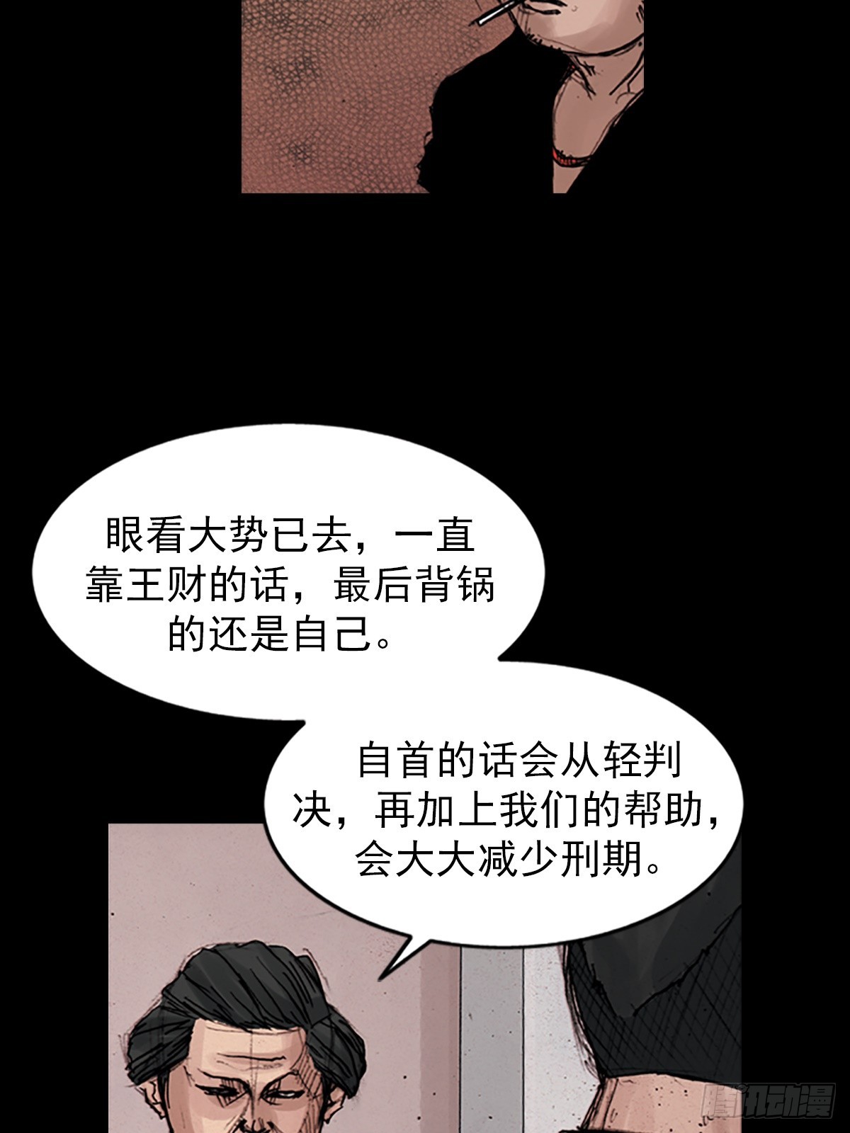 第177话上15