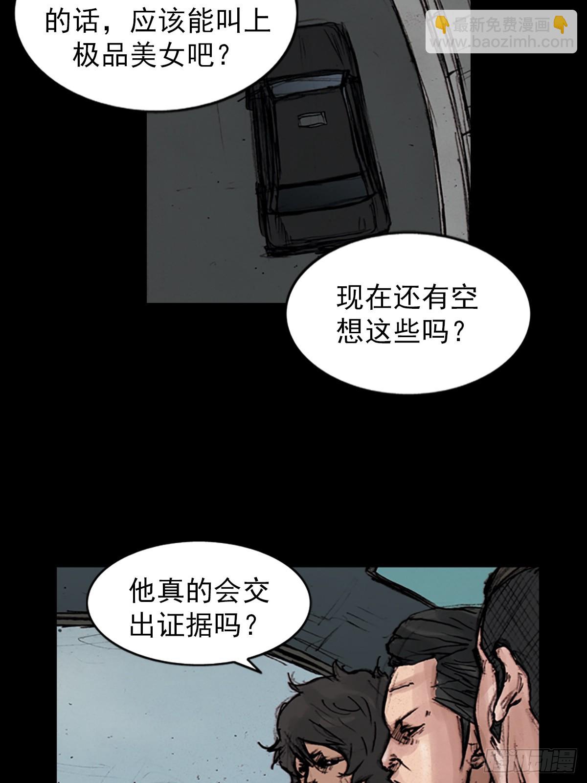 第177话上2
