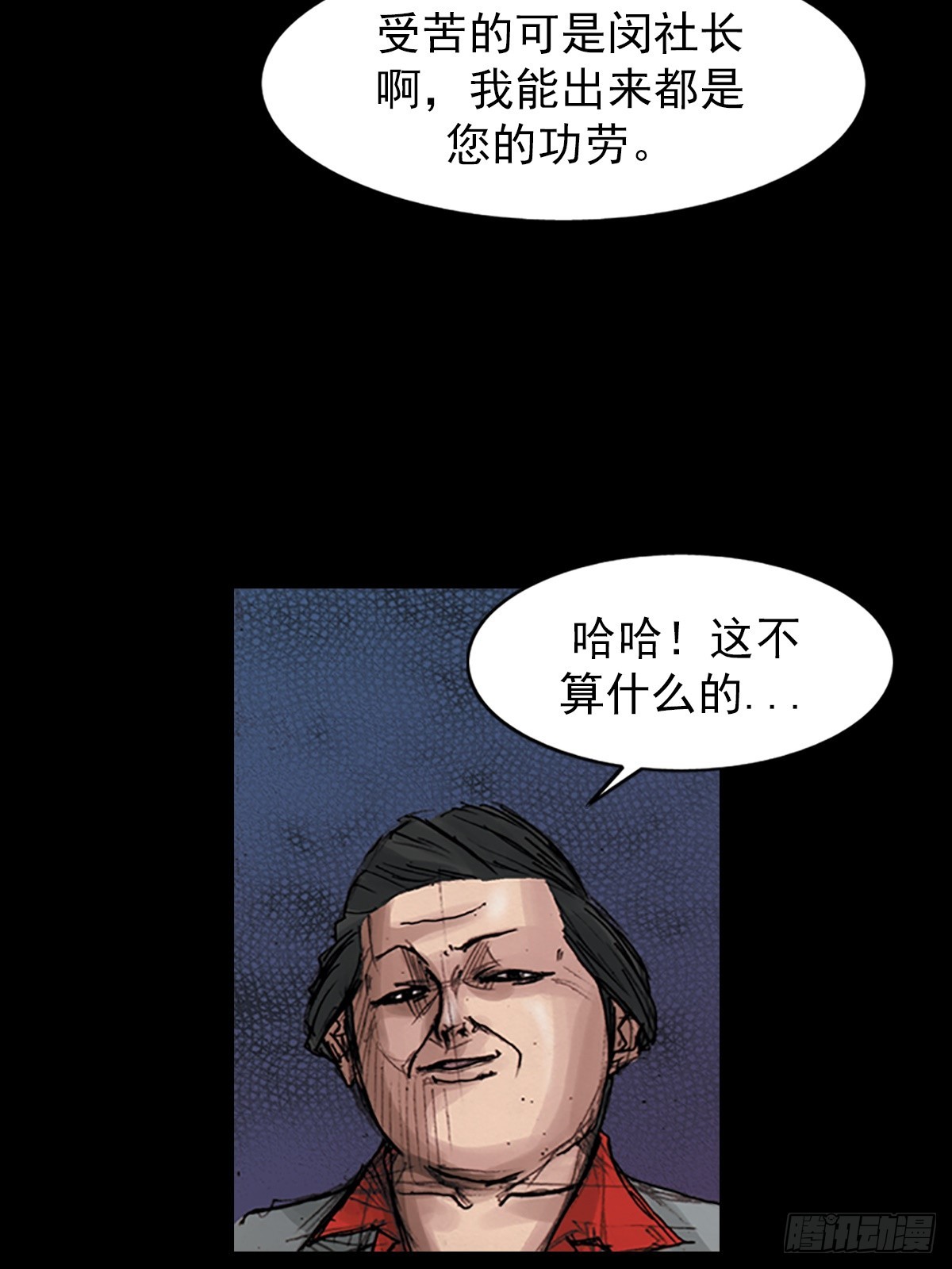 第177话上25