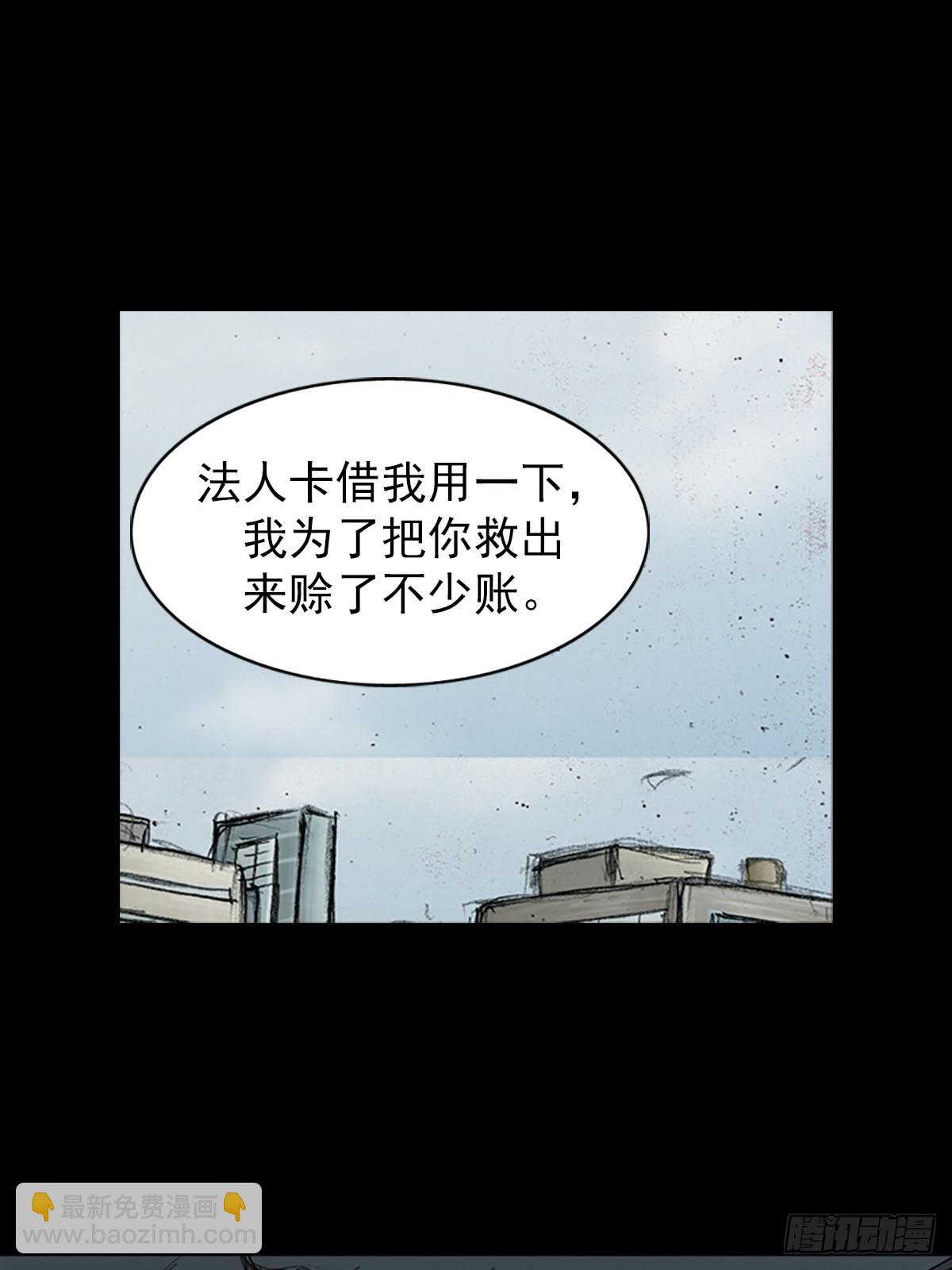 第177话上26