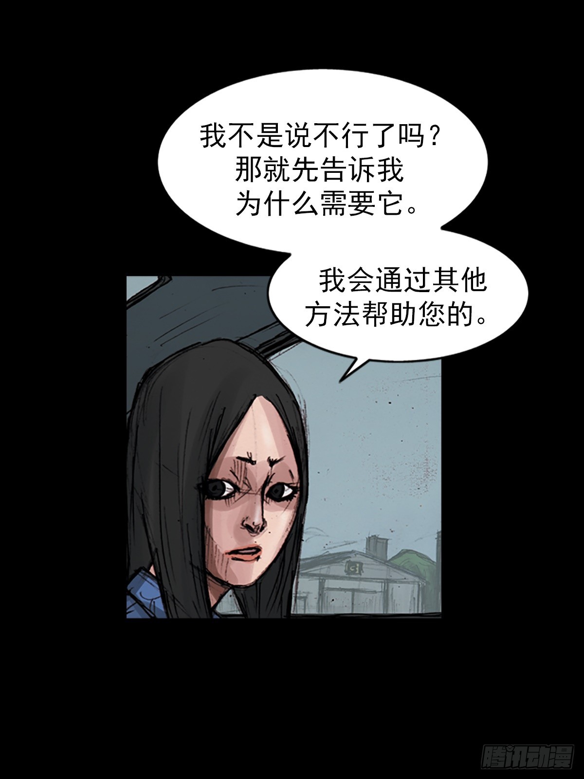 第177话下0
