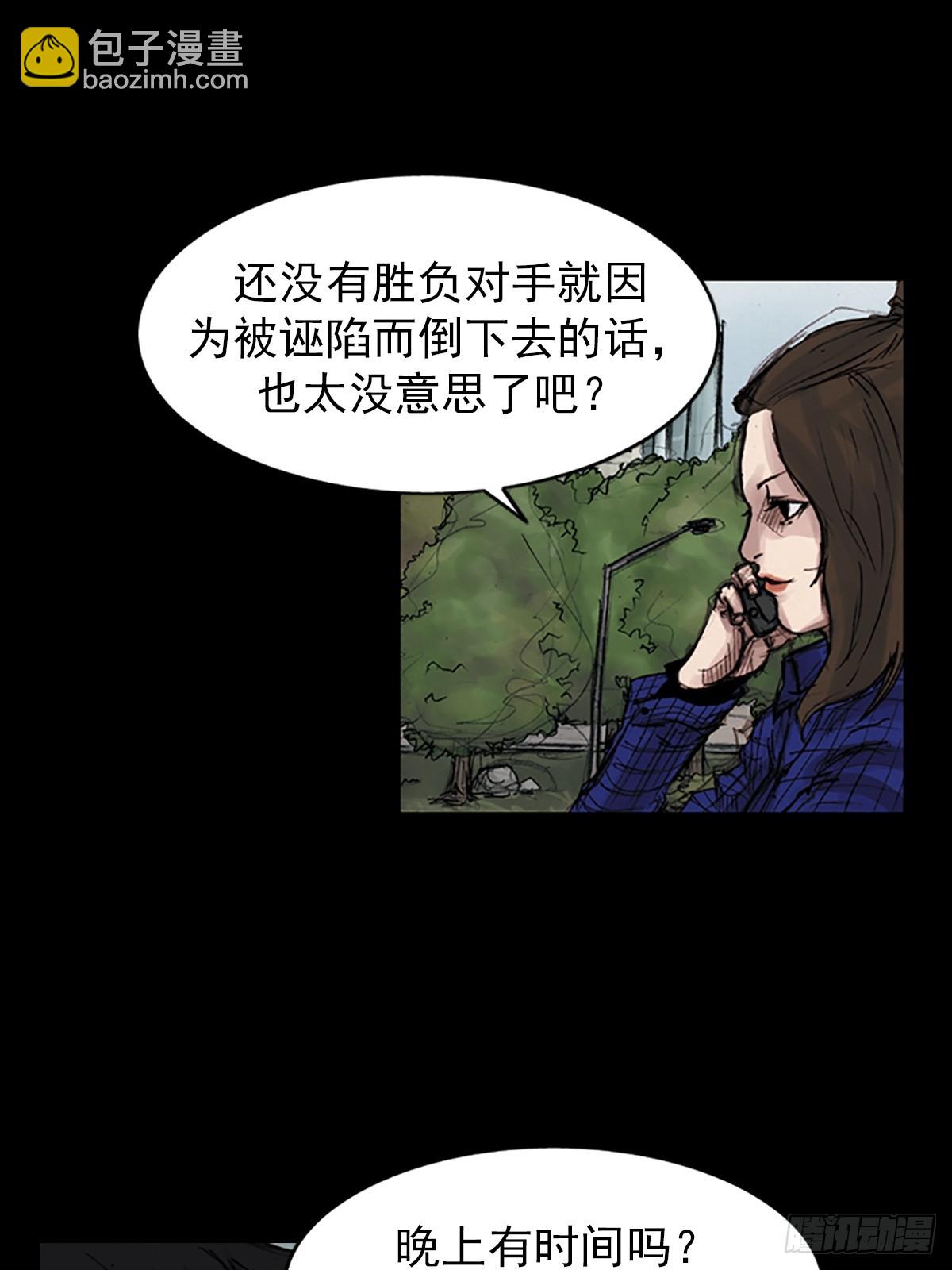 第177话下10