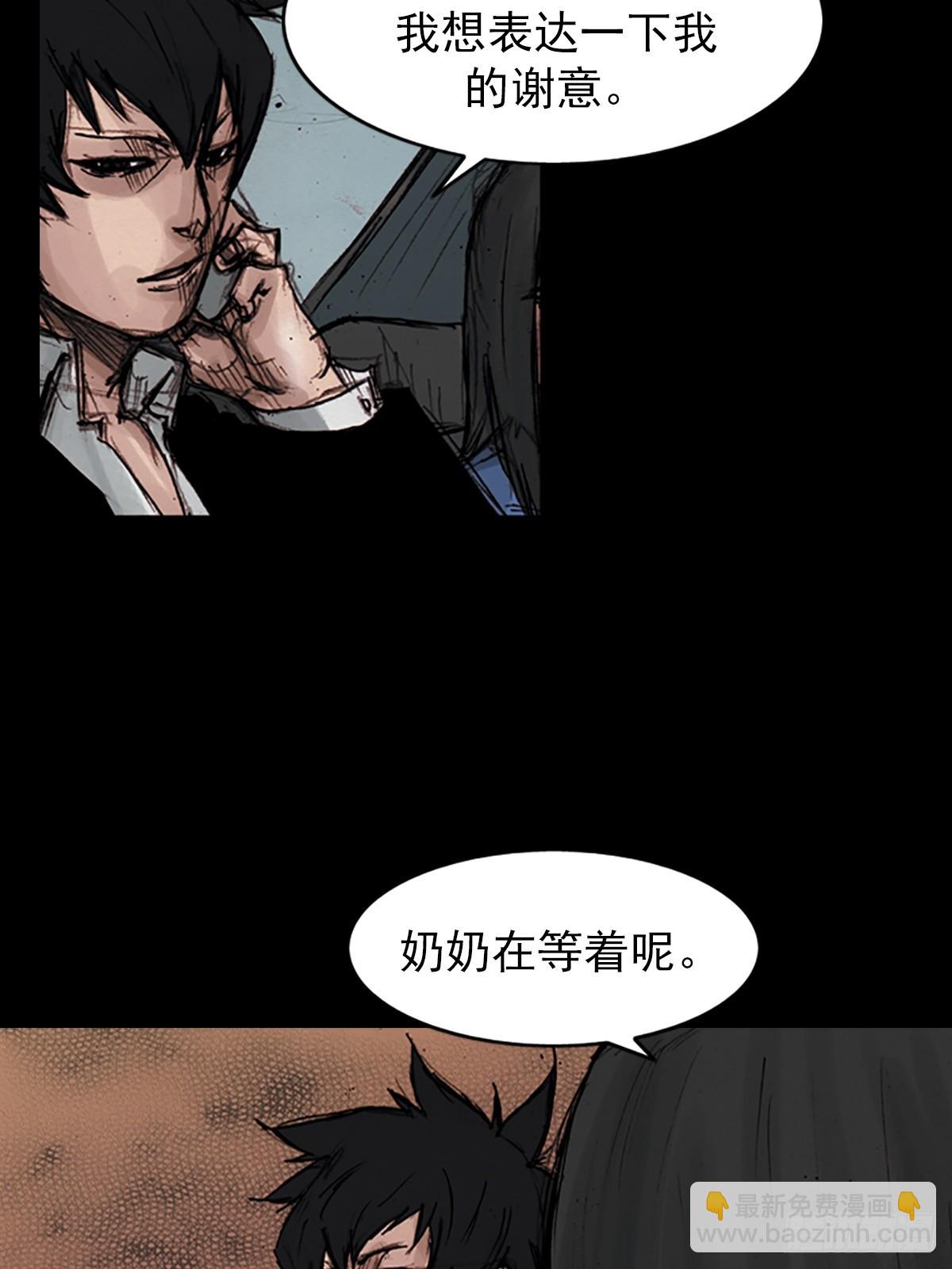 第177话下11