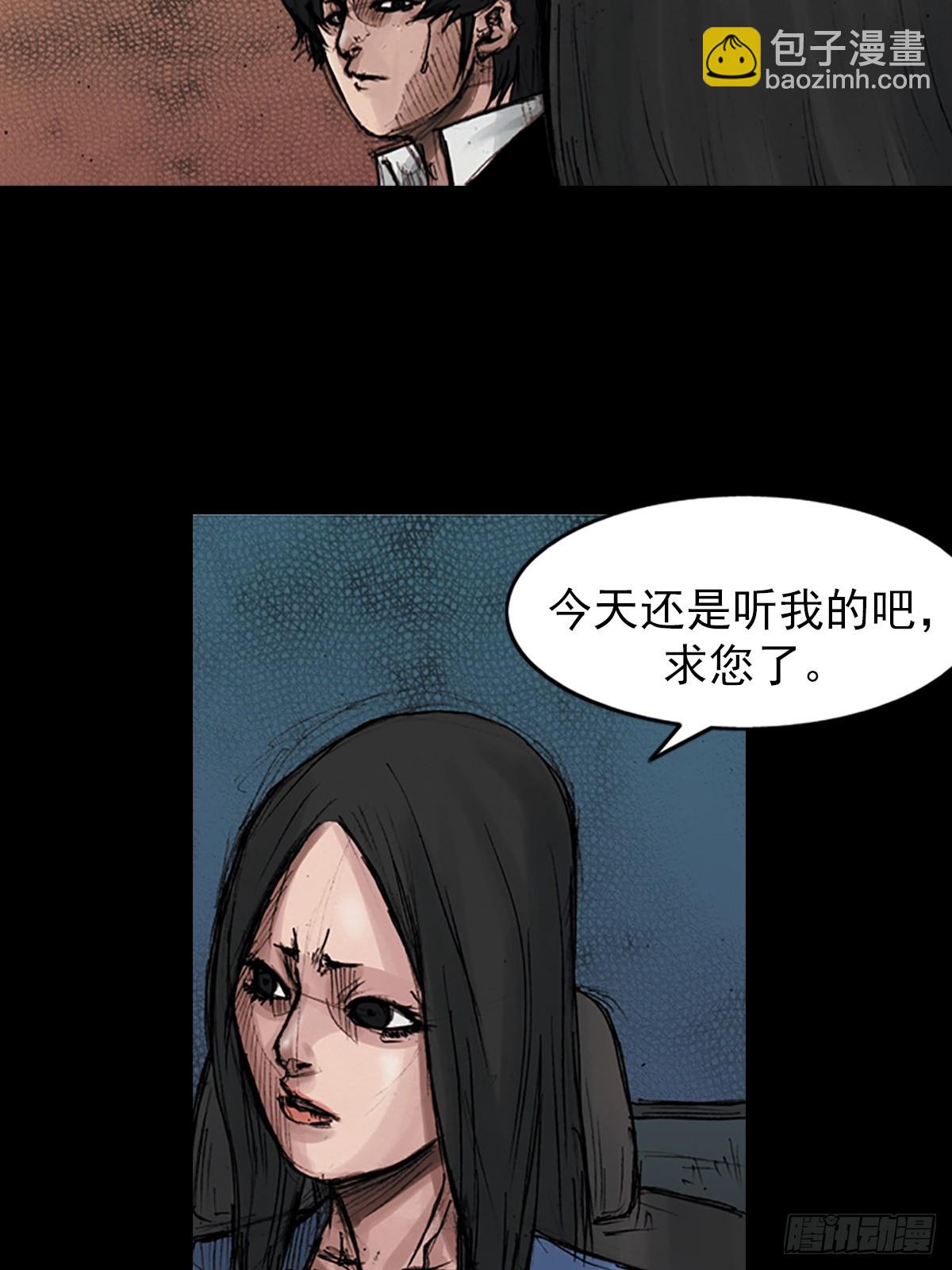 第177话下12