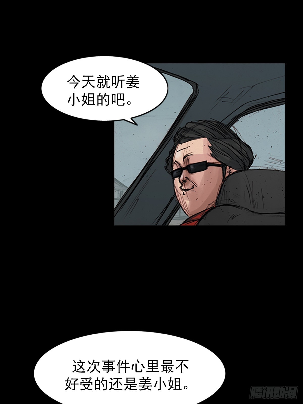 第177话下14