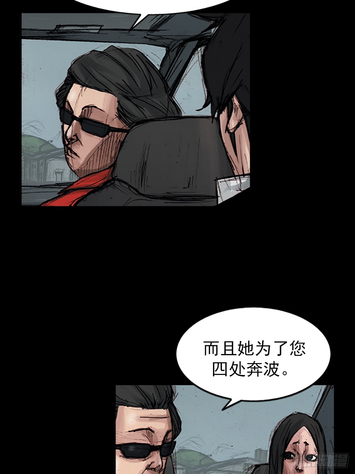 第177话下15