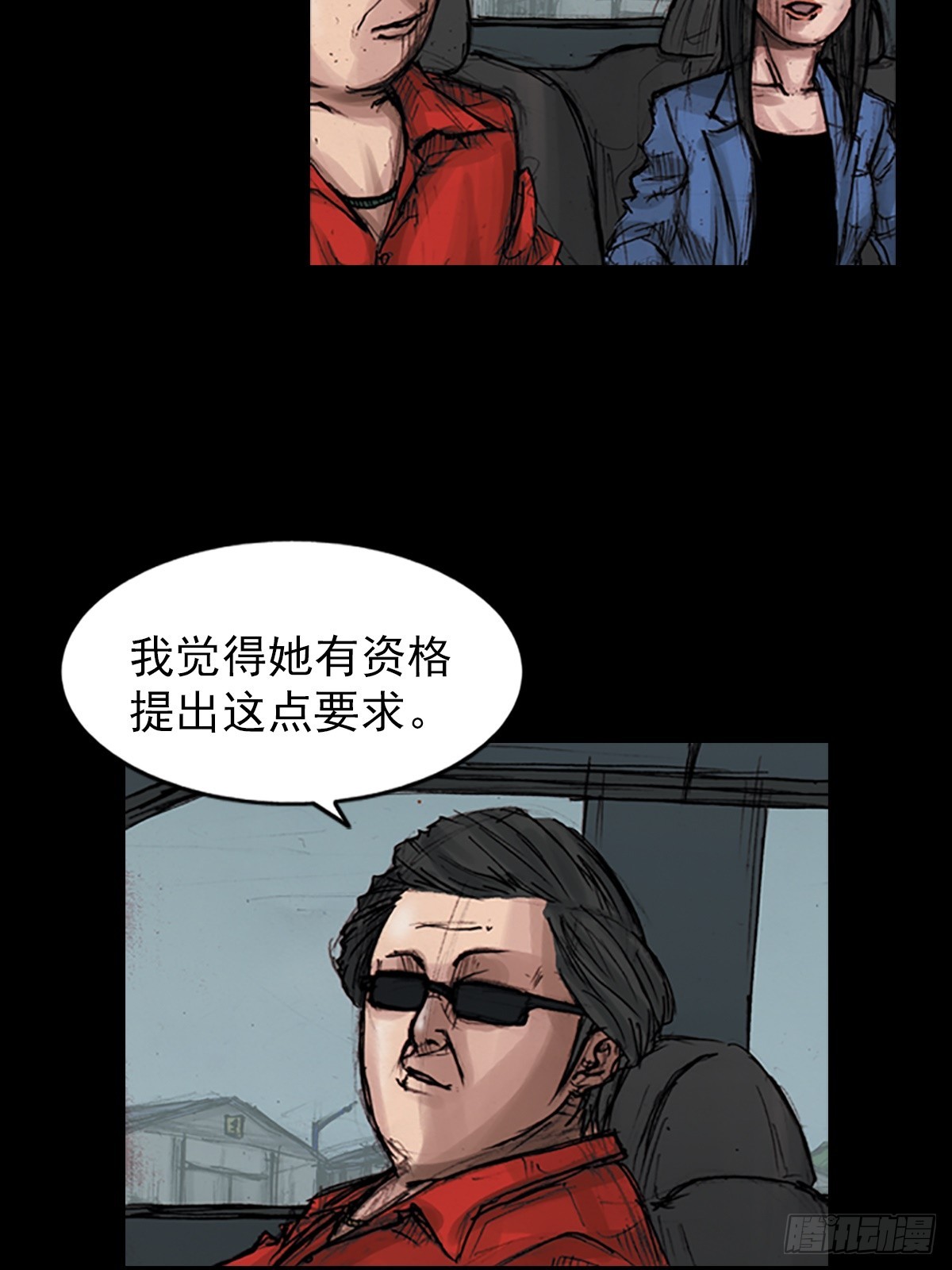 第177话下16