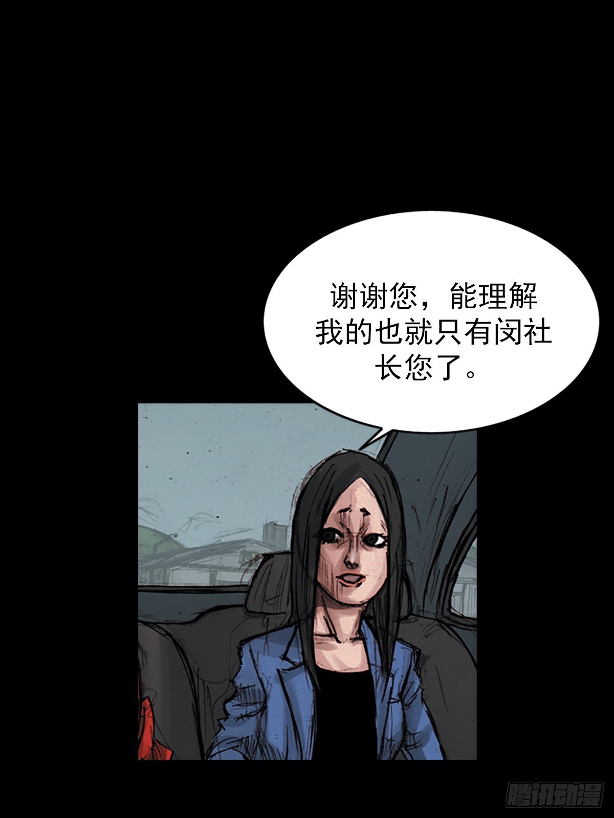 第177话下17