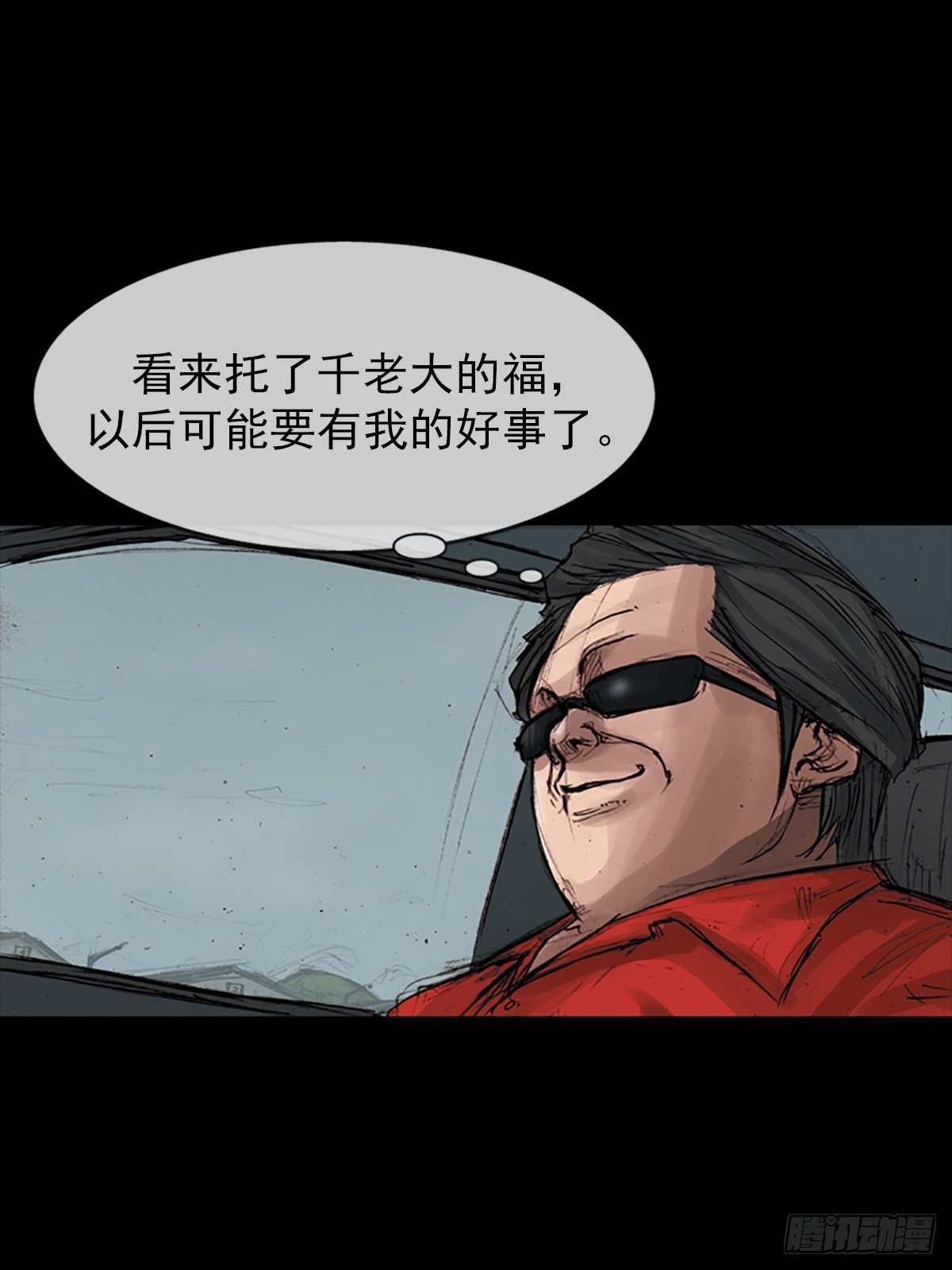 第177话下18