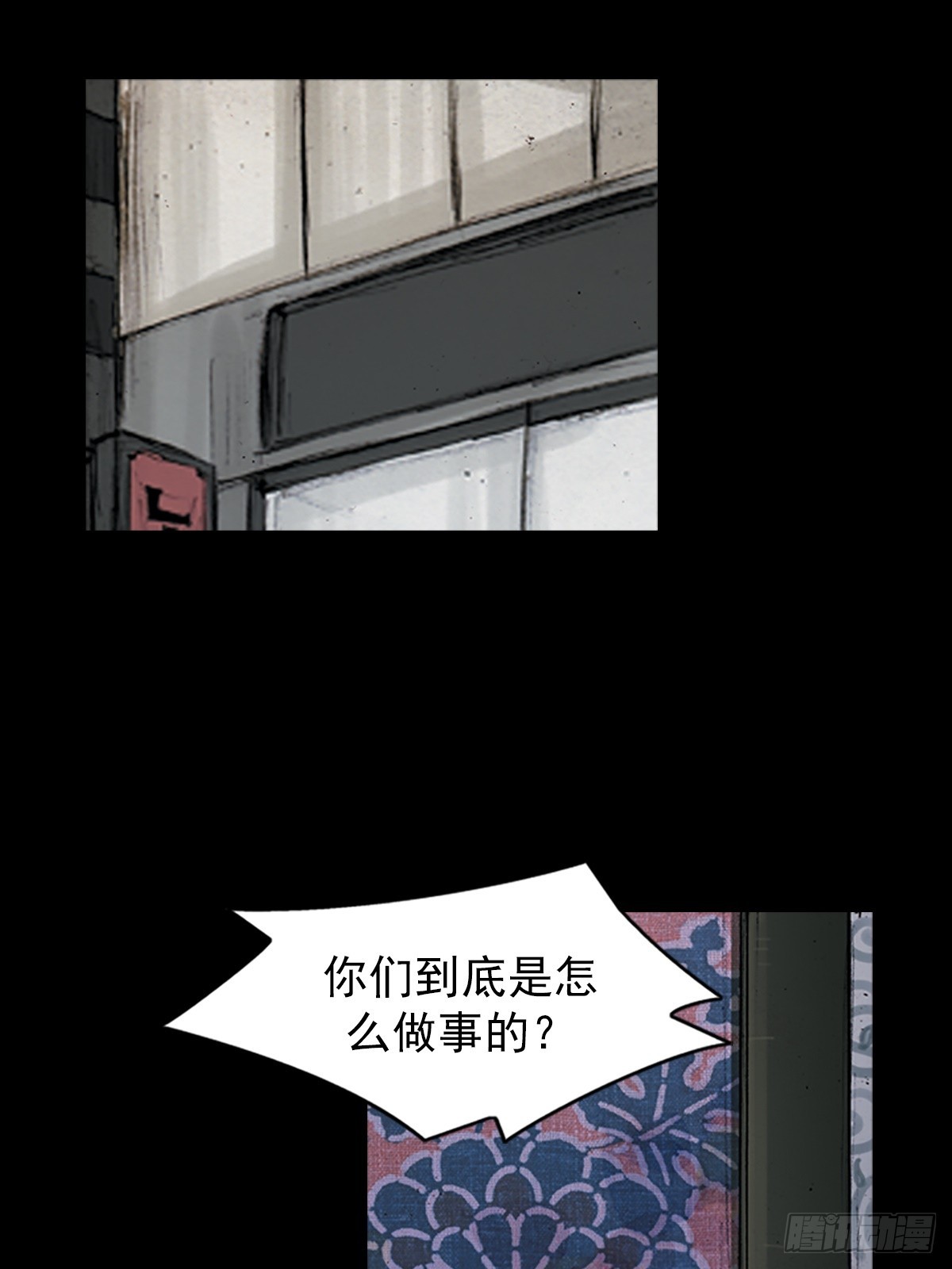 第177话下19