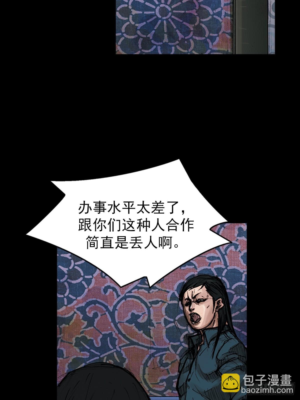 第177话下20