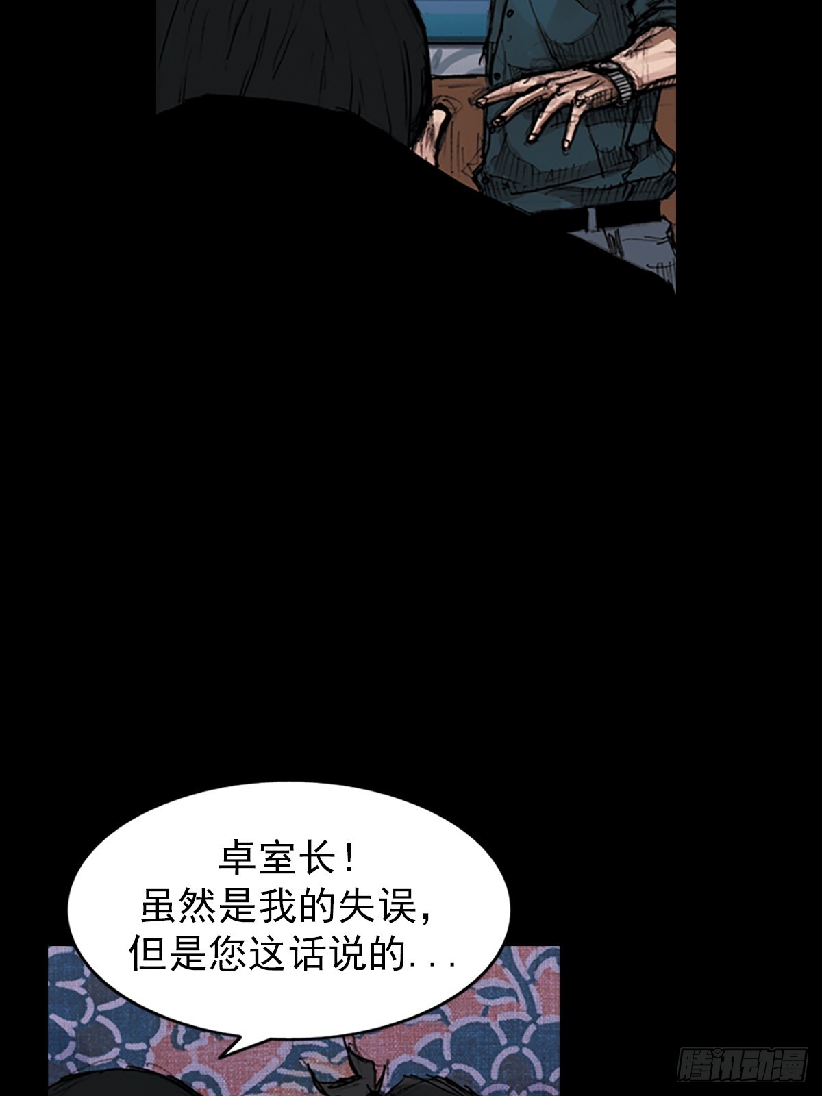 第177话下21