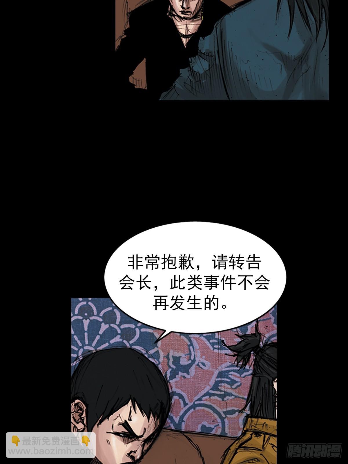 第177话下23