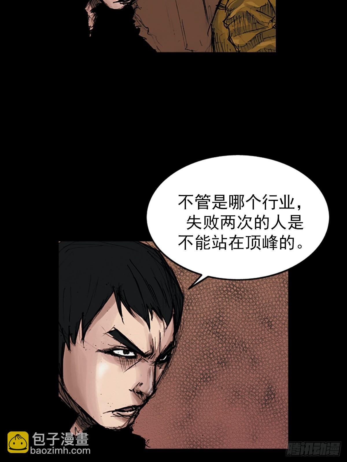 第177话下24