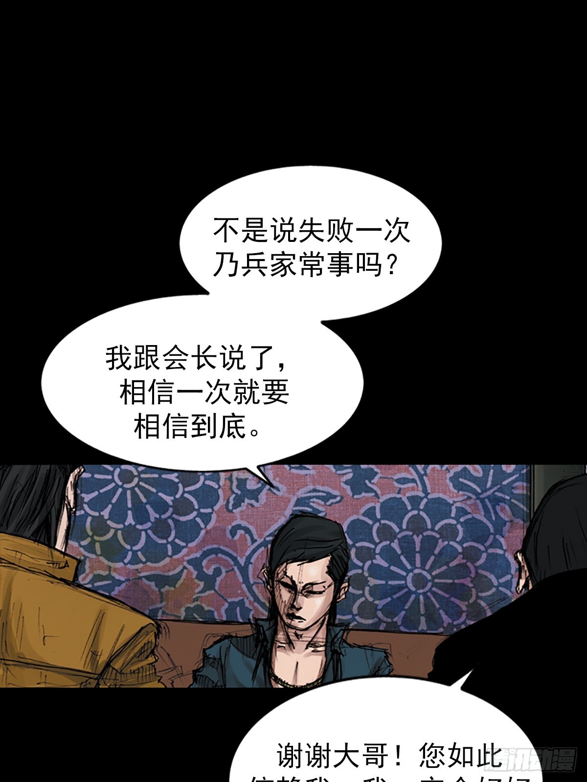 第177话下25