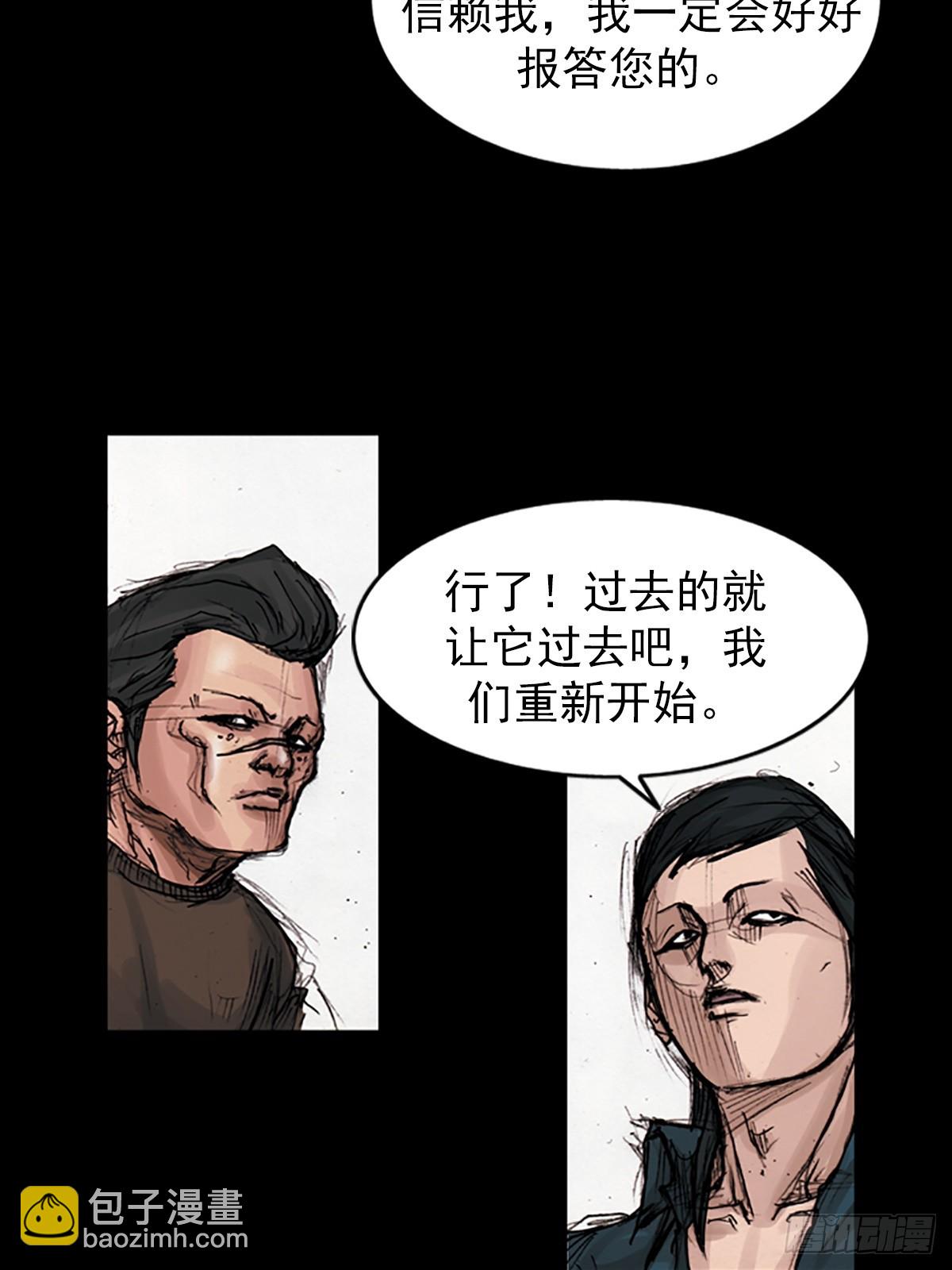 第177话下26