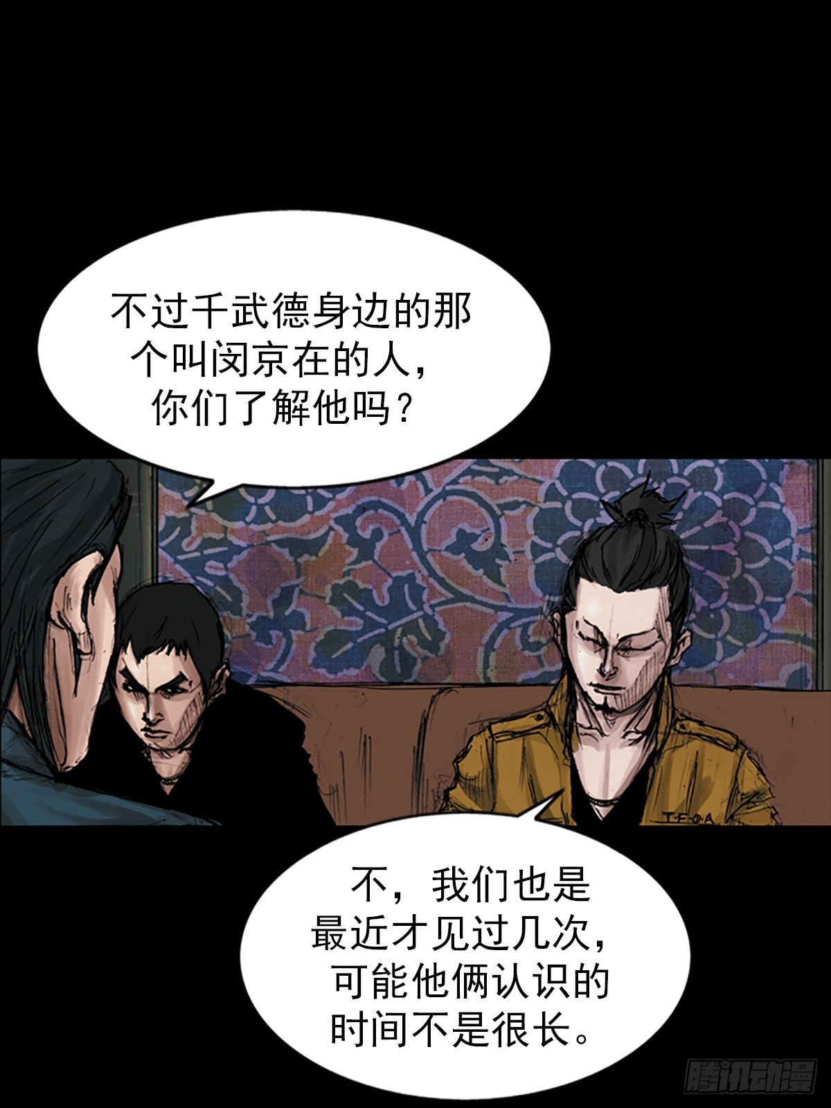 第177话下28