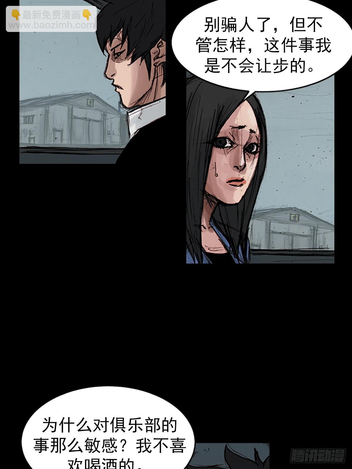 第177话下3