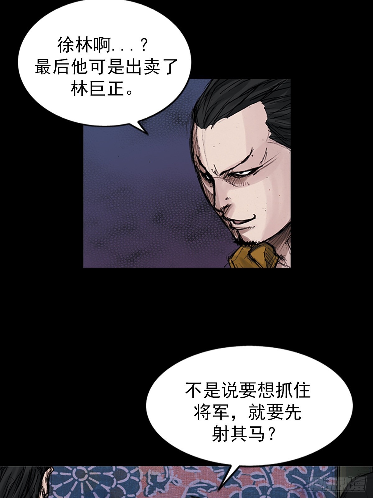 第177话下30