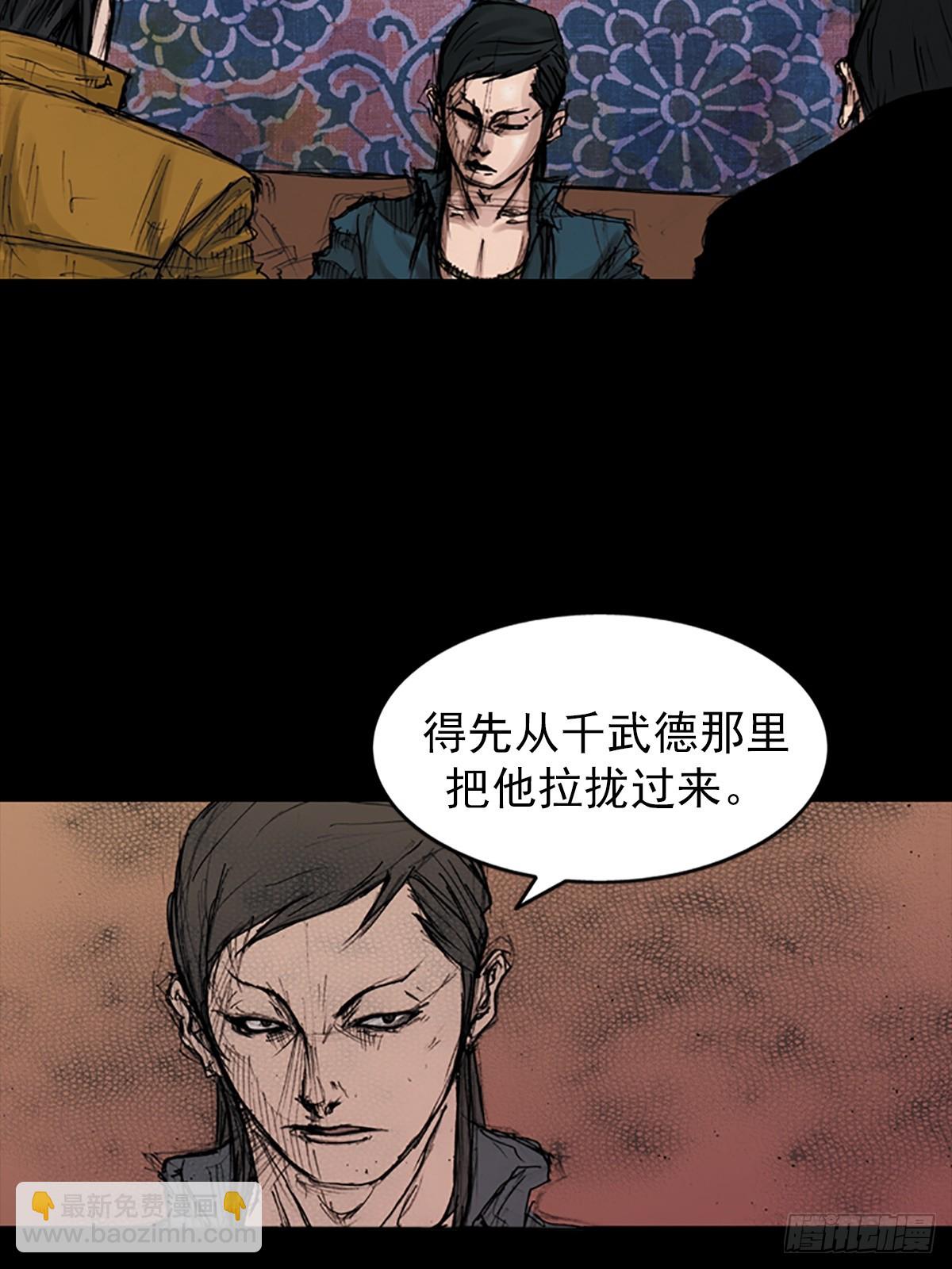 第177话下31