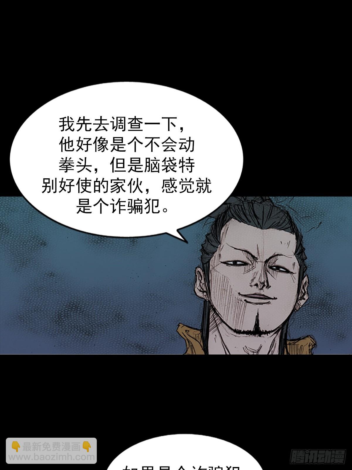 第177话下32