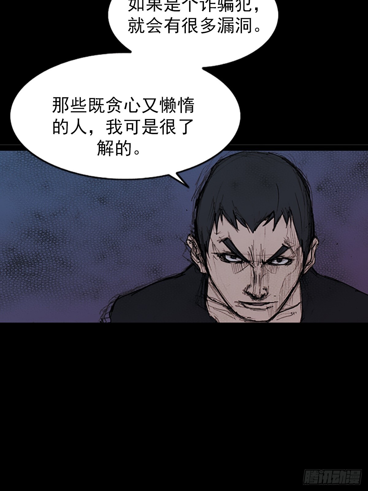 第177话下33