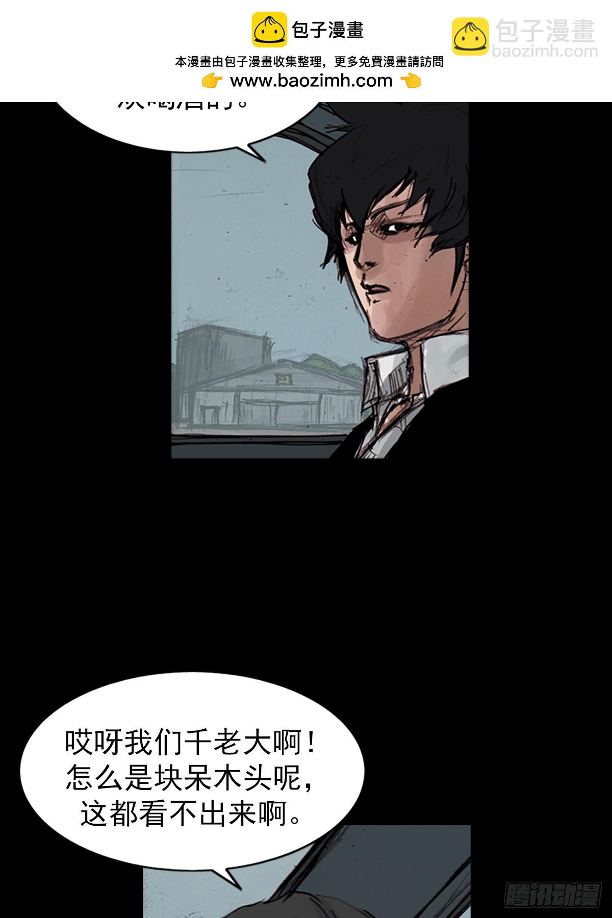 第177话下4