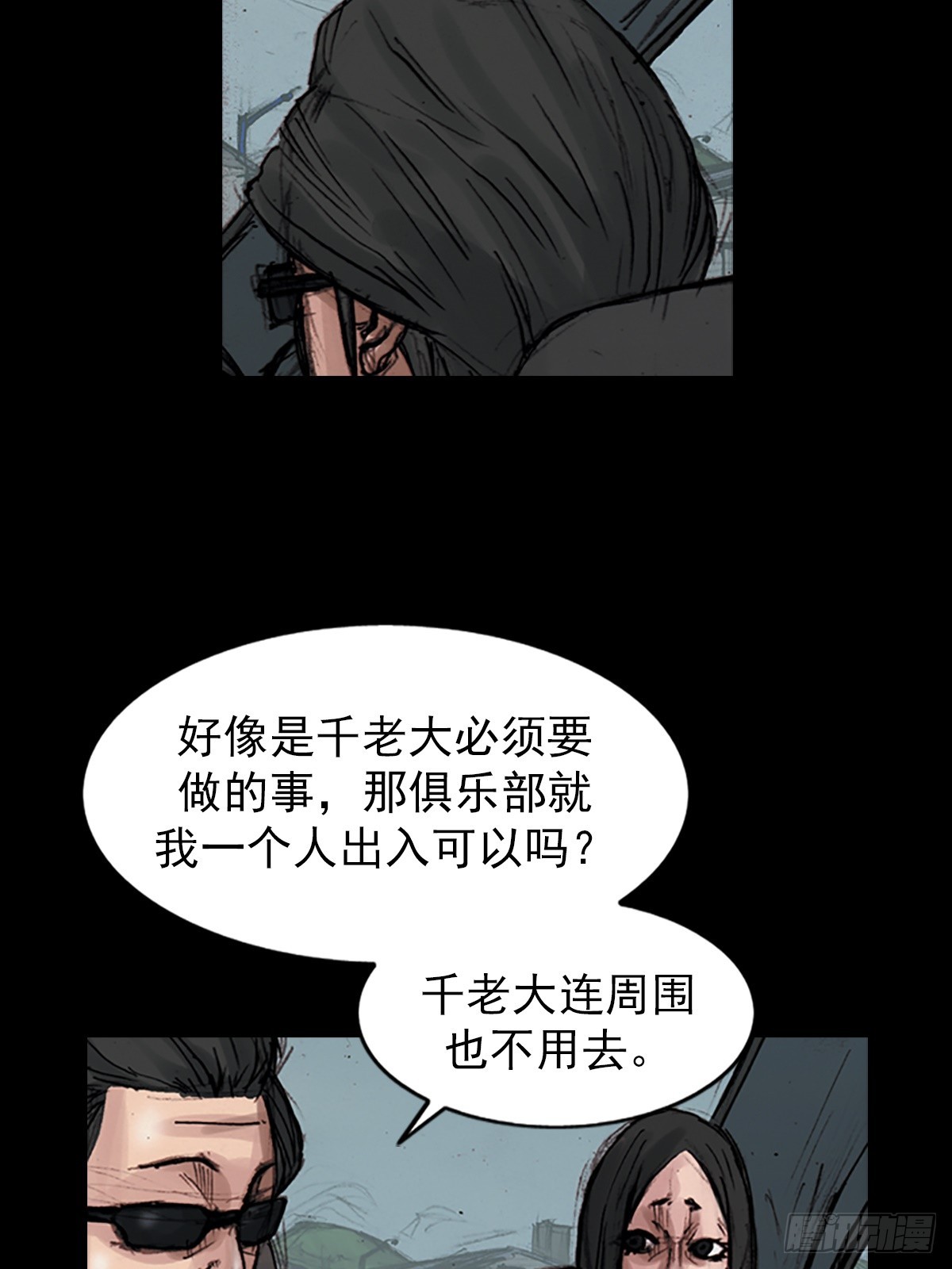 第177话下5