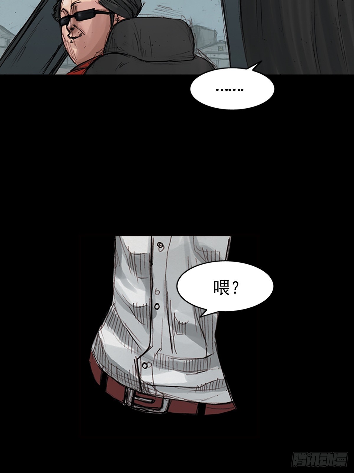 第177话下7