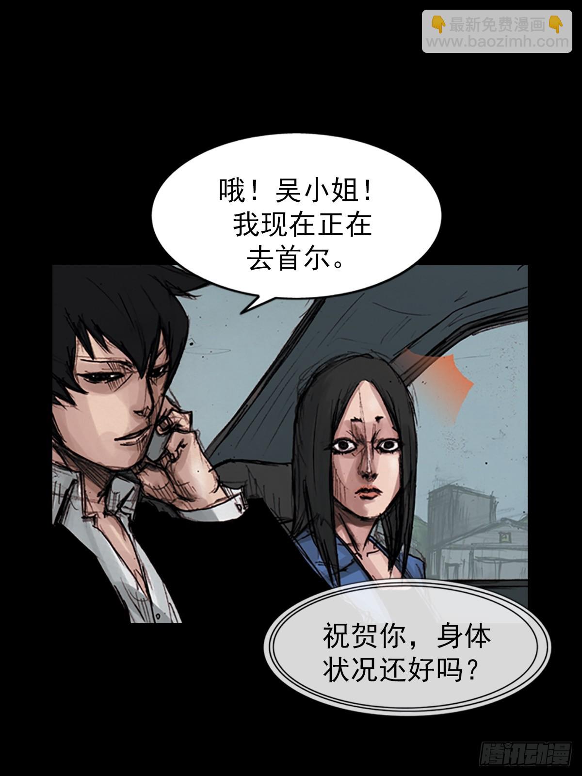 第177话下8