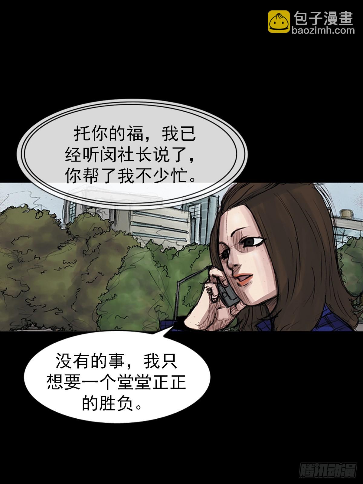 第177话下9
