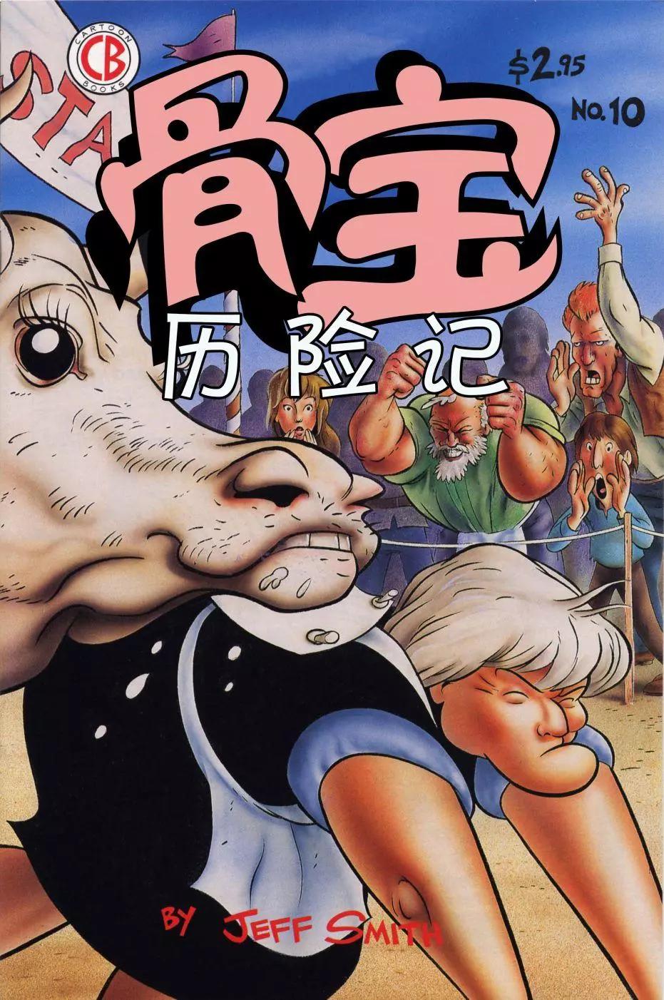 第10卷0