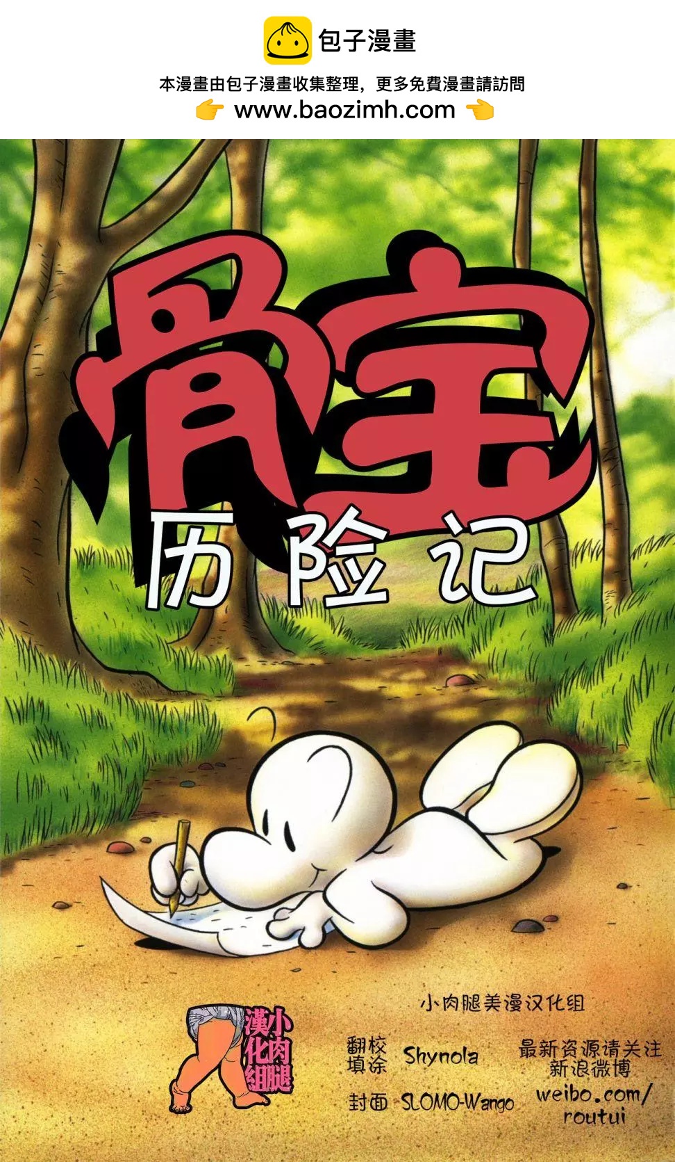 第10卷1